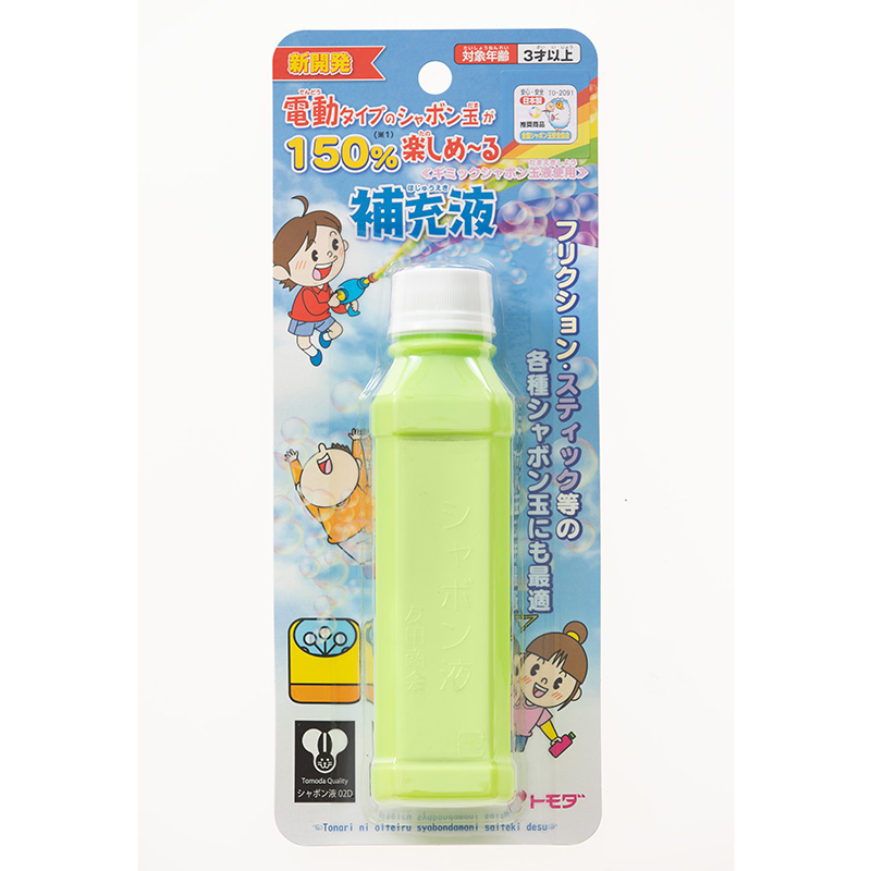 電動タイプのシャボン玉が150%楽しめ〜る補充液(125ml)